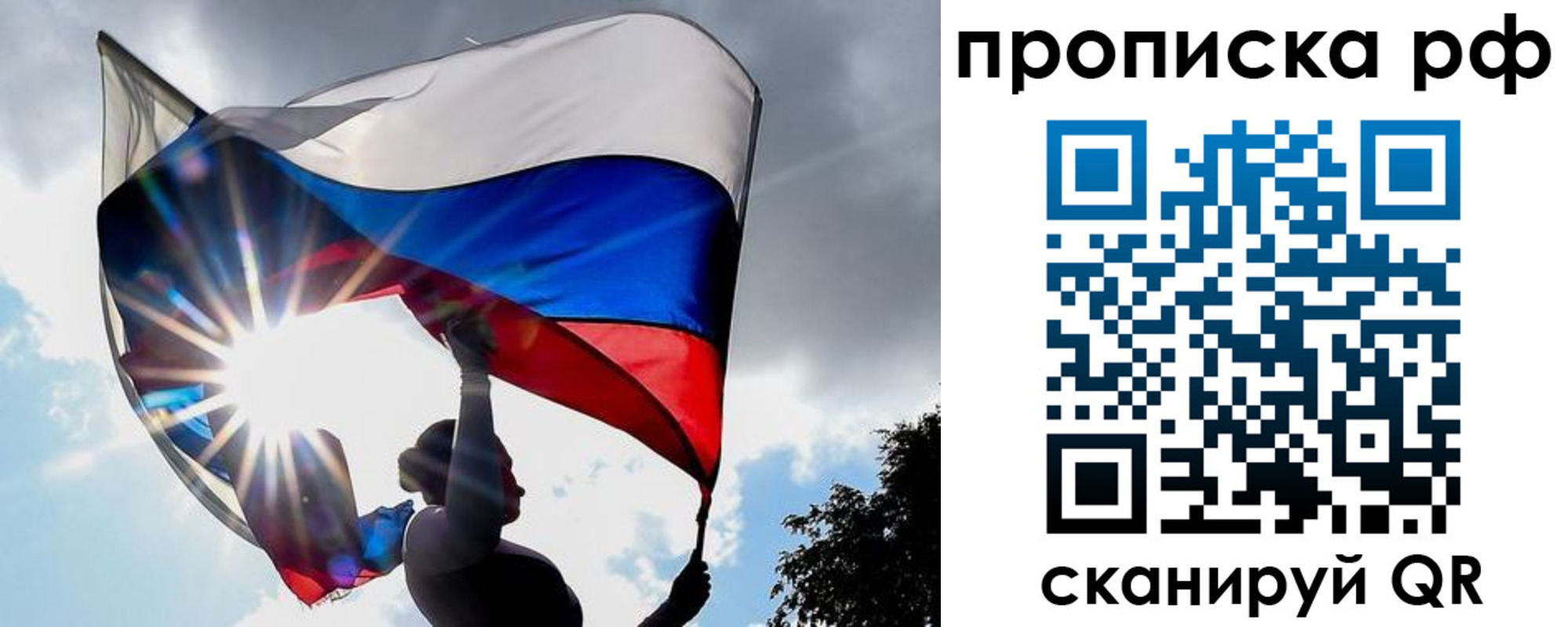 временная регистрация надежно в Вичуге