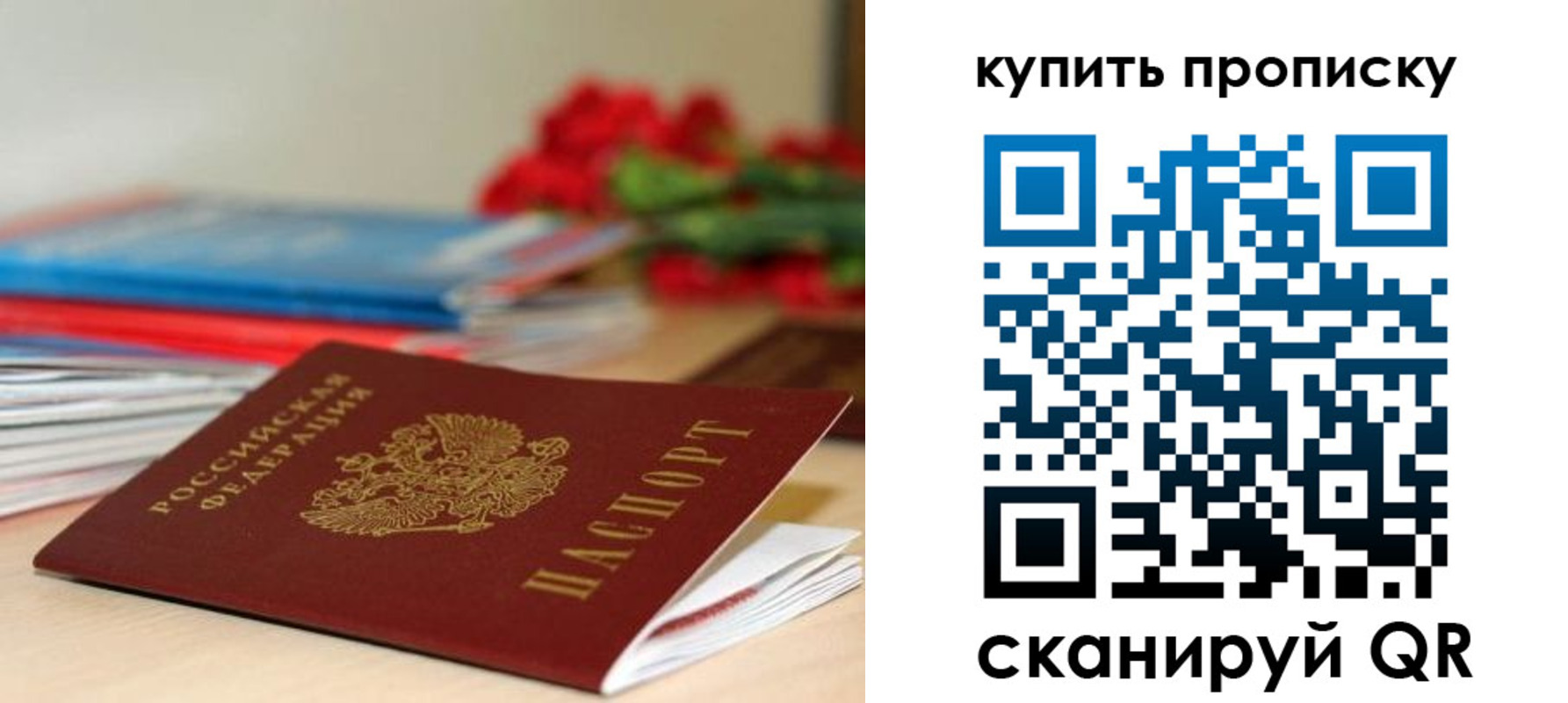 где прописаться в Вичуге