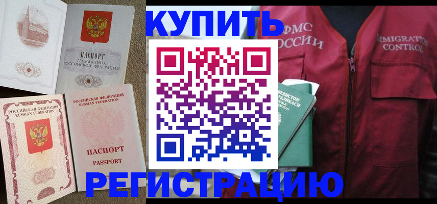 пропишу в квартире в Вичуге